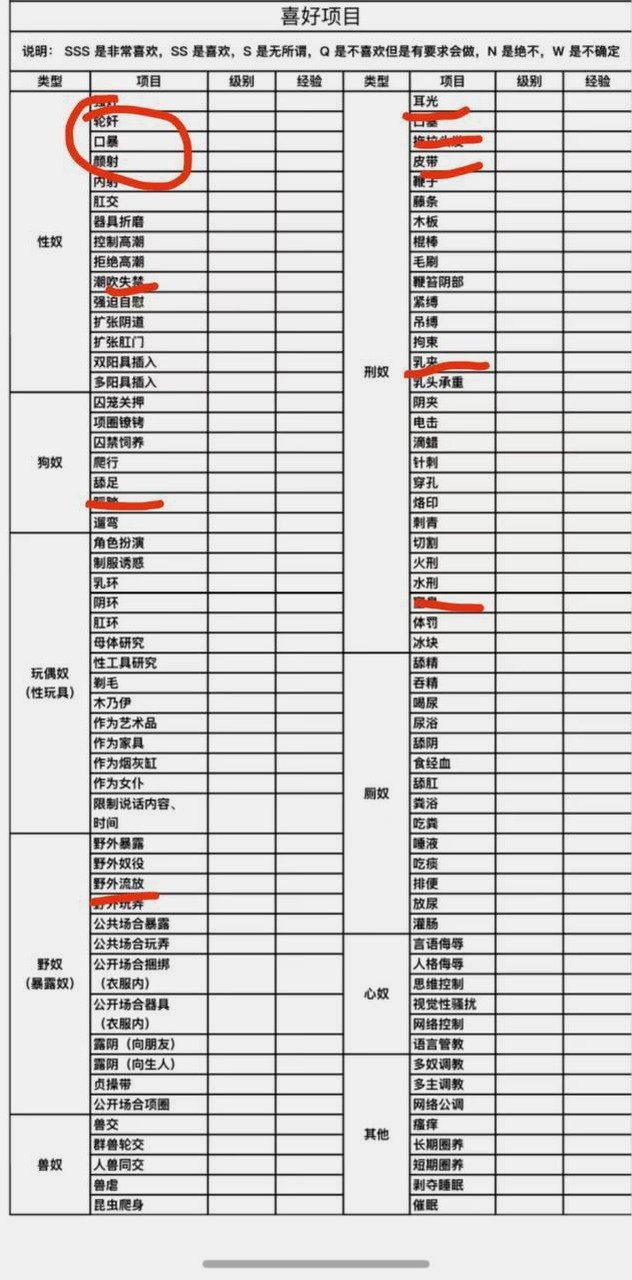 四川 绵阳 编号：571385 (点击复制)
➡️ 