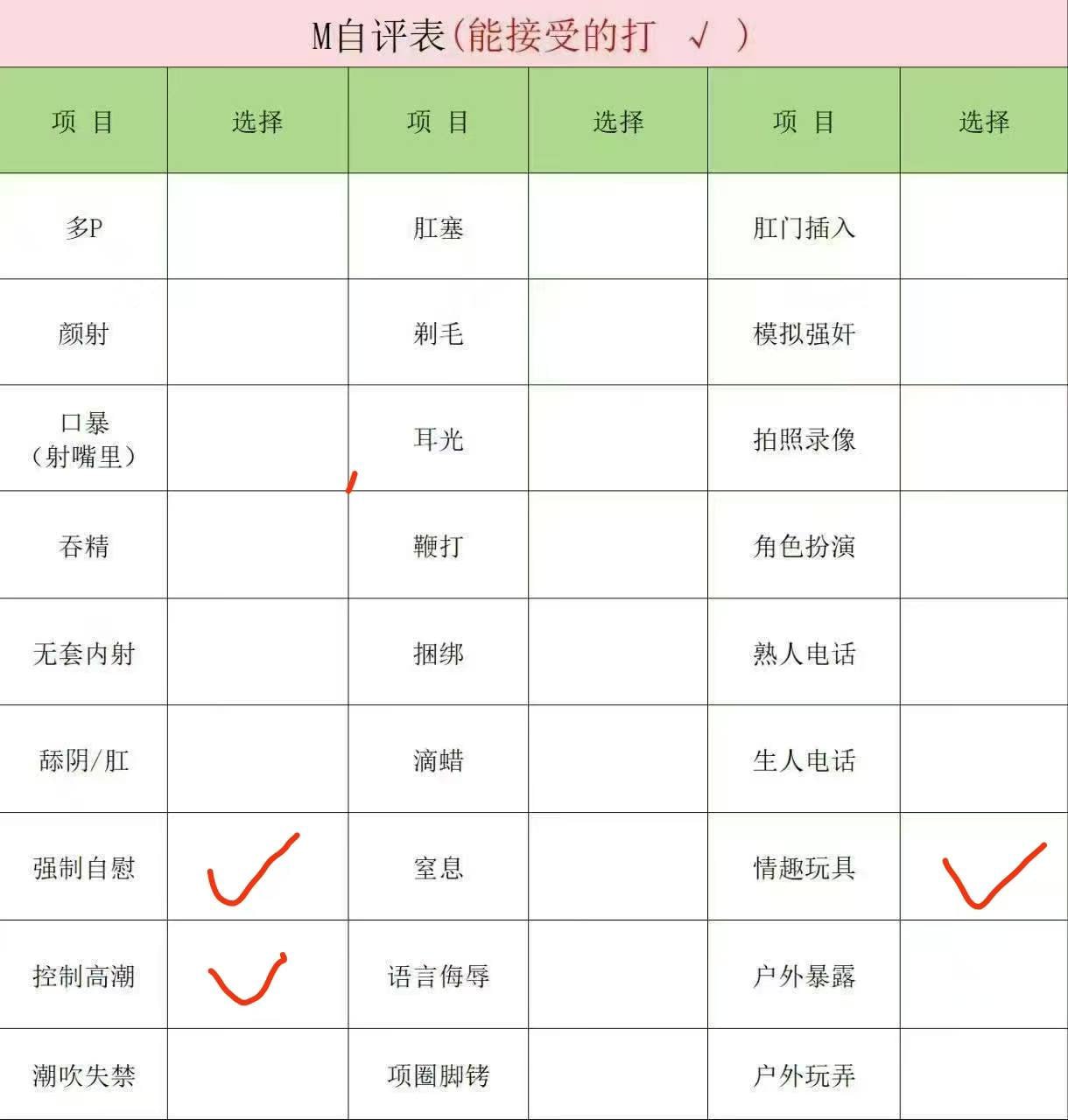 四川 宜宾 编号：886045 (点击复制)
➡️ 