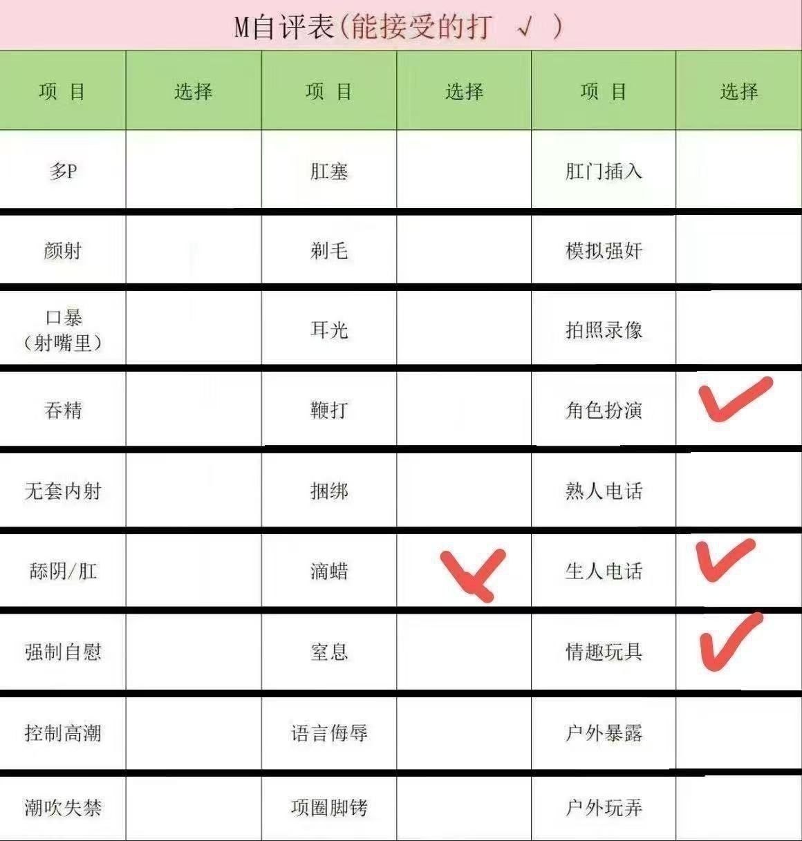 四川 成都 编号：486513 (点击复制)
➡️ 