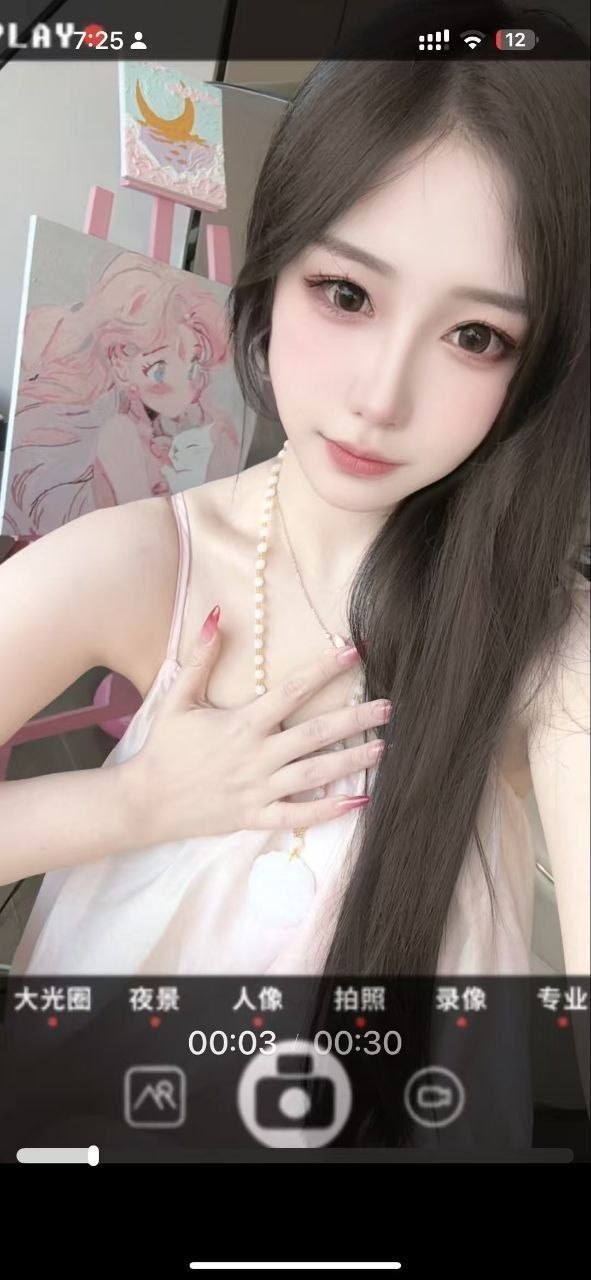四川 成都 编号：754853 (点击复制)
➡️ 