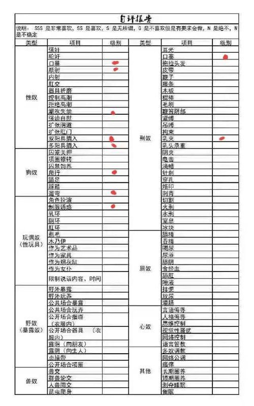 四川 成都 编号：849047 (点击复制)
➡️ 