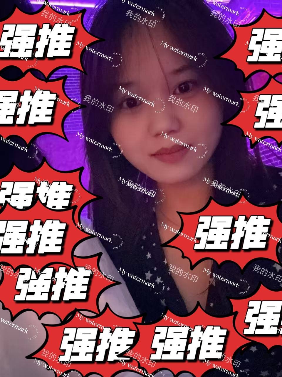 四川 编号：082464 (点击复制)
➡️ 