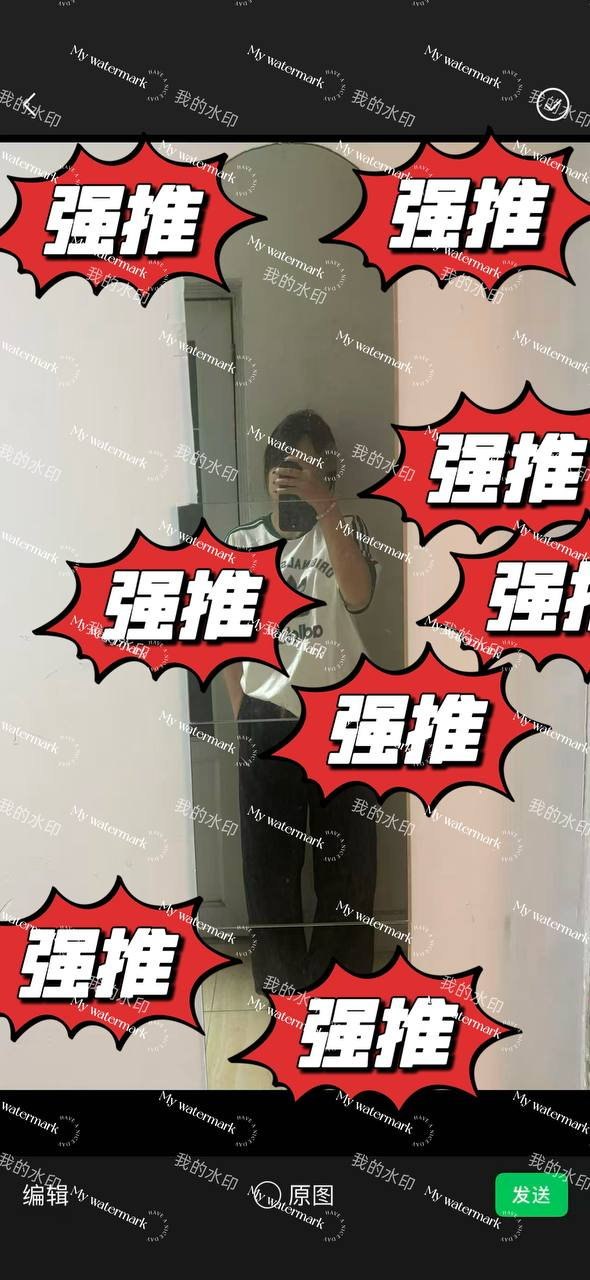 四川 成都 编号：082464 (点击复制)
➡️ 