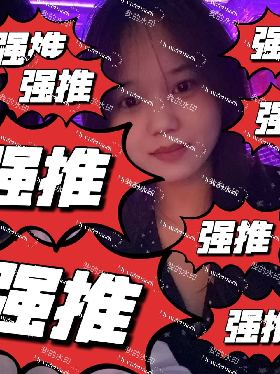 四川 成都 编号：082464 (点击复制)
➡️ 