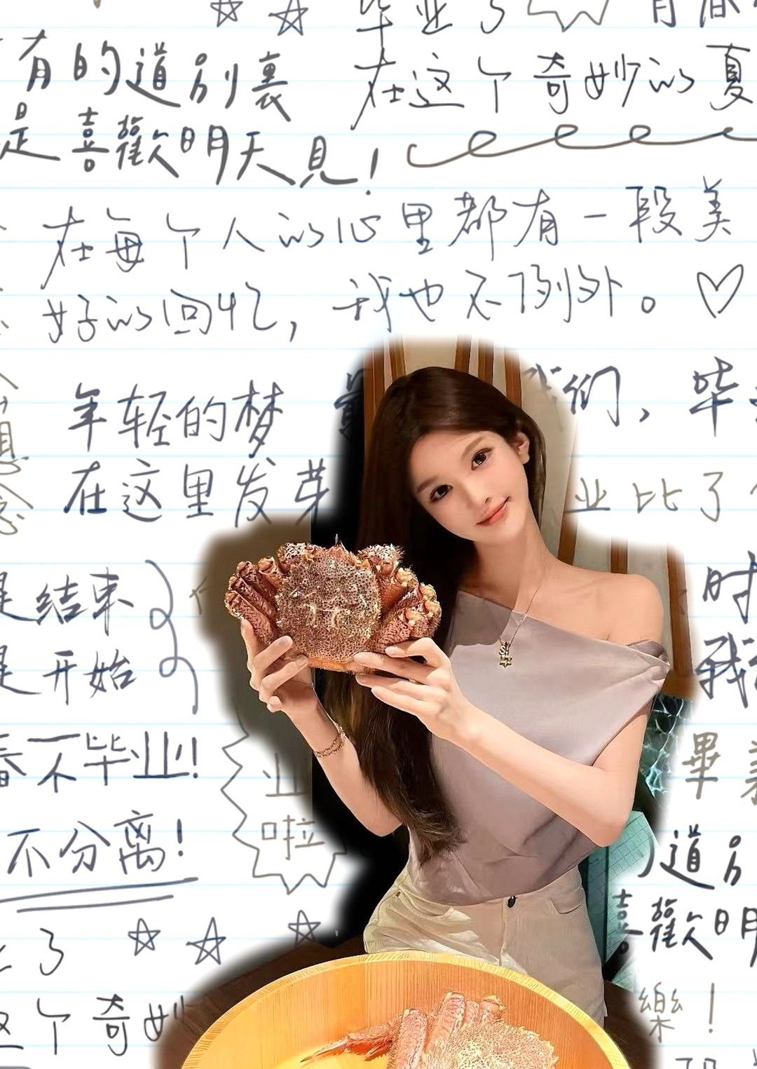 四川 成都 编号： 124552
➡️ 点击查询验证
