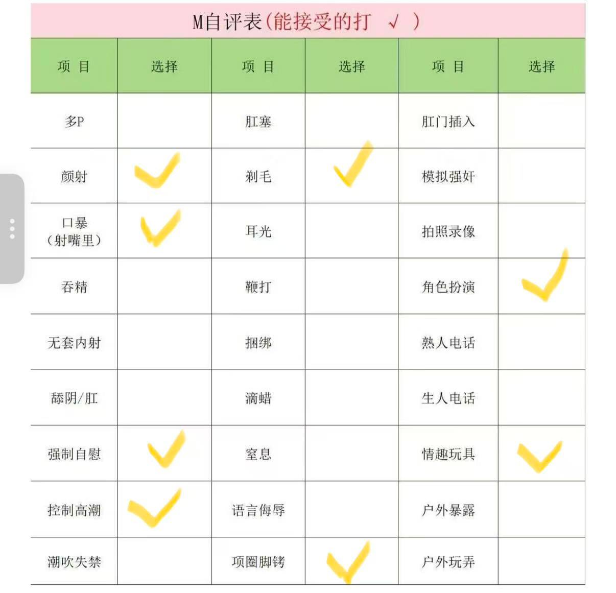四川 成都 编号：332837 (点击复制)
➡️ 