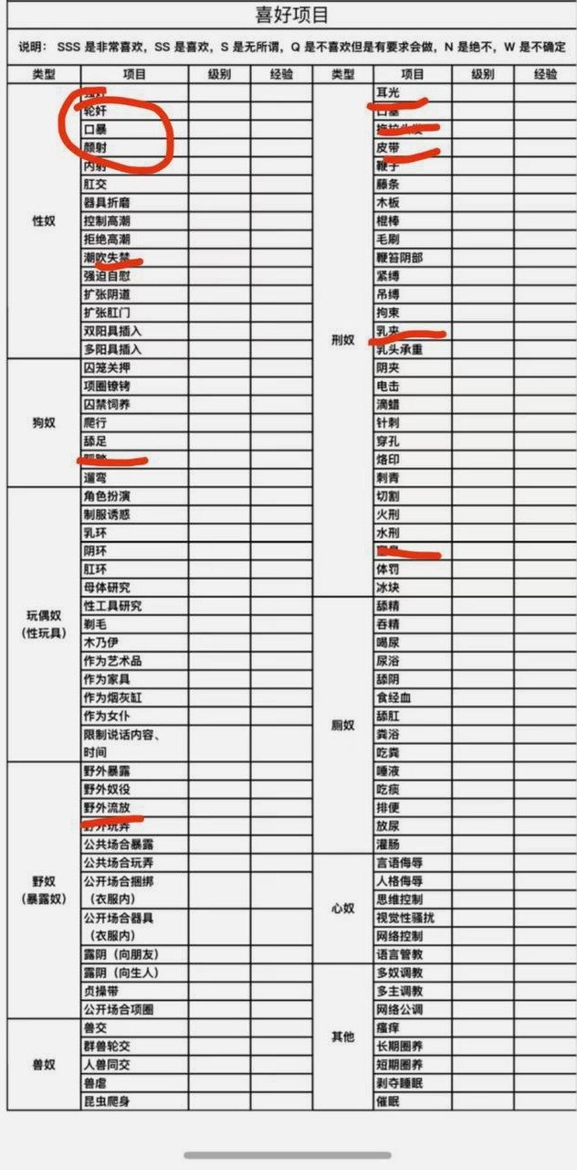 四川 绵阳 编号： 555504 （260821）
