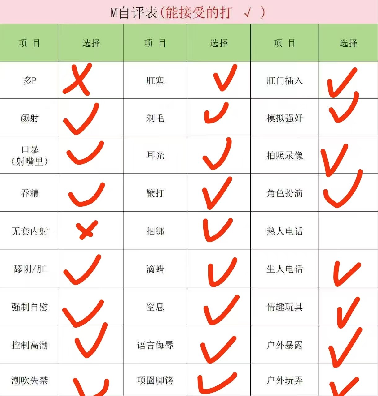新疆 编号：553844 (点击复制)
➡️ 