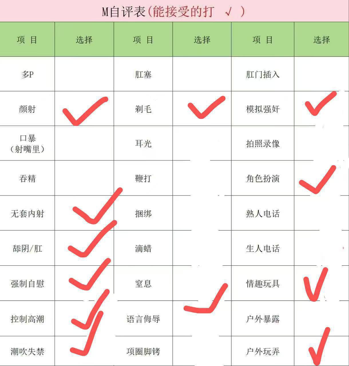 新疆 编号：453571 (点击复制)
➡️ 