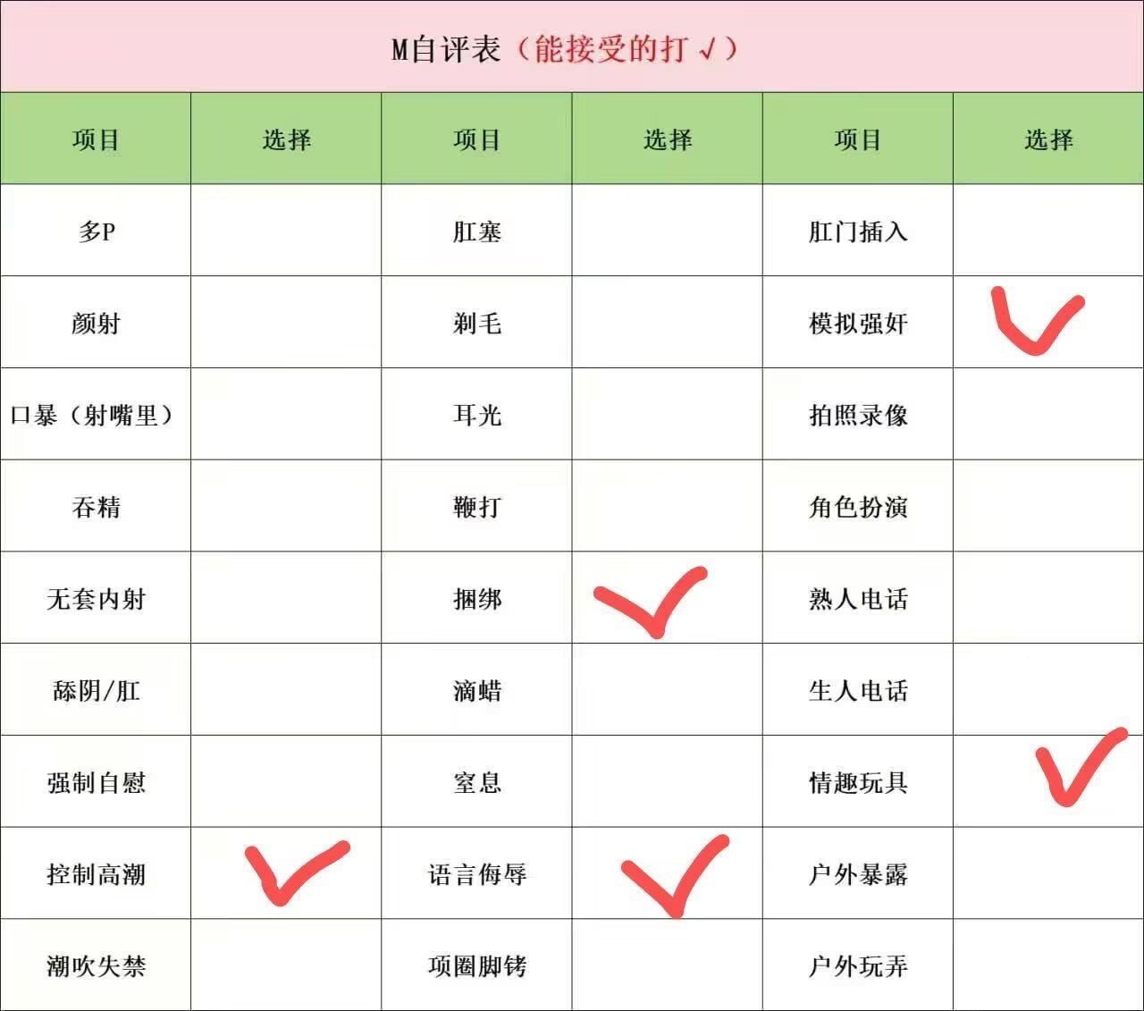 新疆 编号：503038 (点击复制)
➡️ 