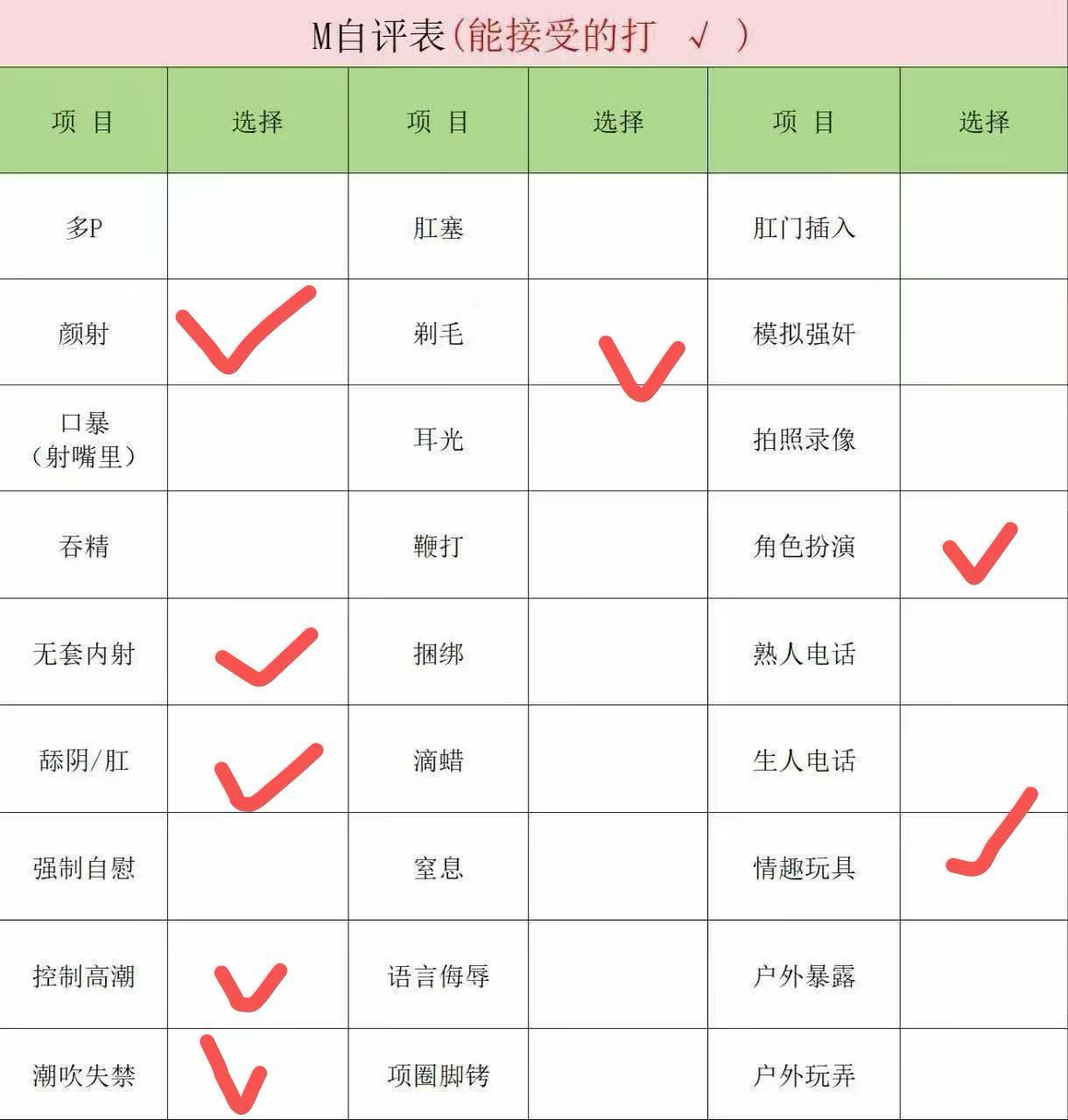 新疆 编号：480672 (点击复制)
➡️ 