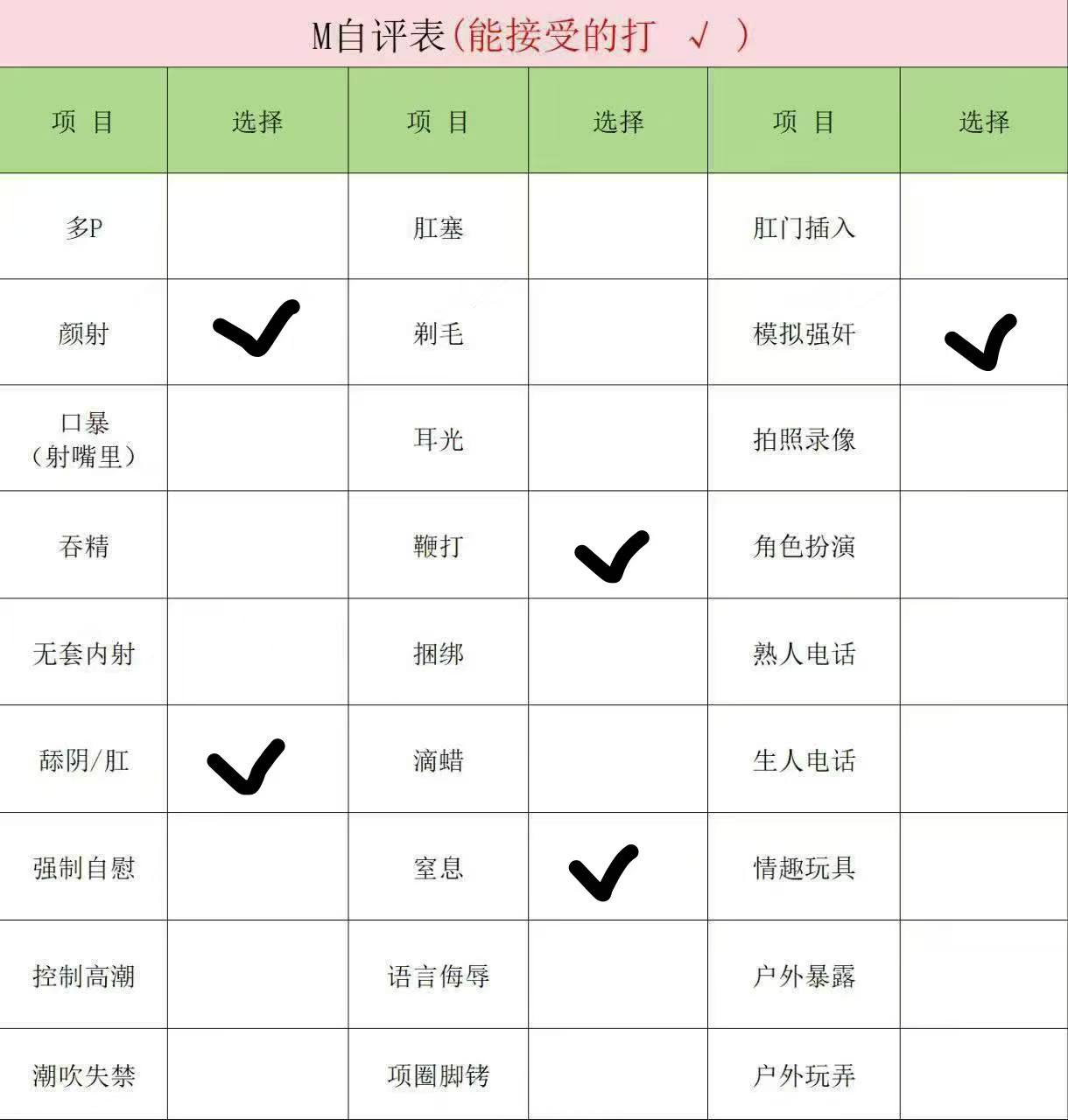 新疆 编号：482683 (点击复制)
➡️ 