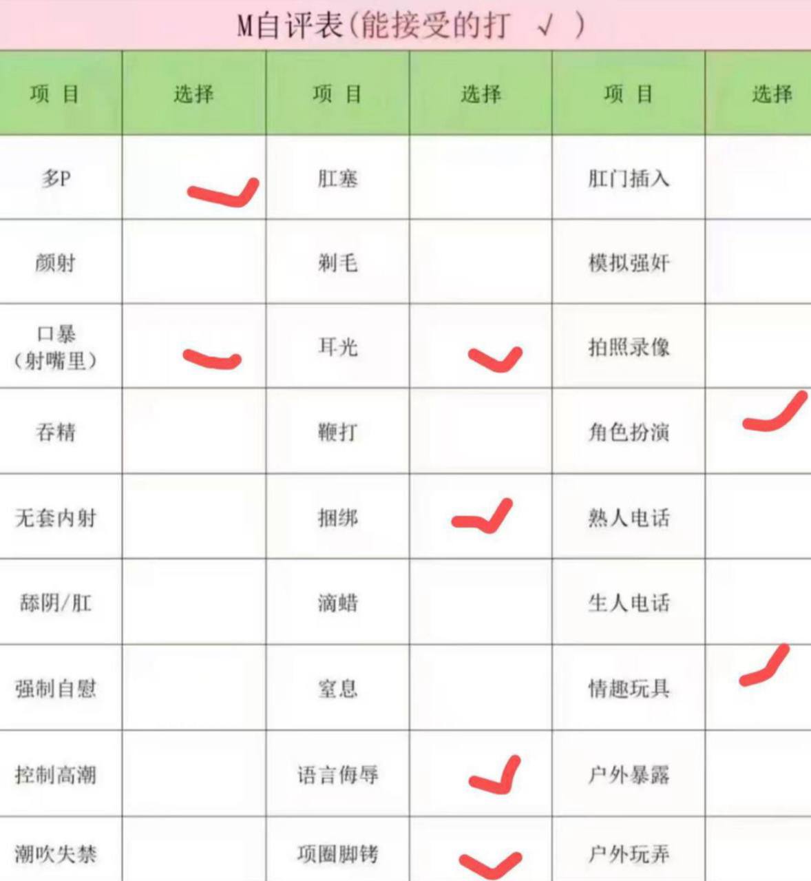 新疆 编号：703154 (点击复制)
➡️ 