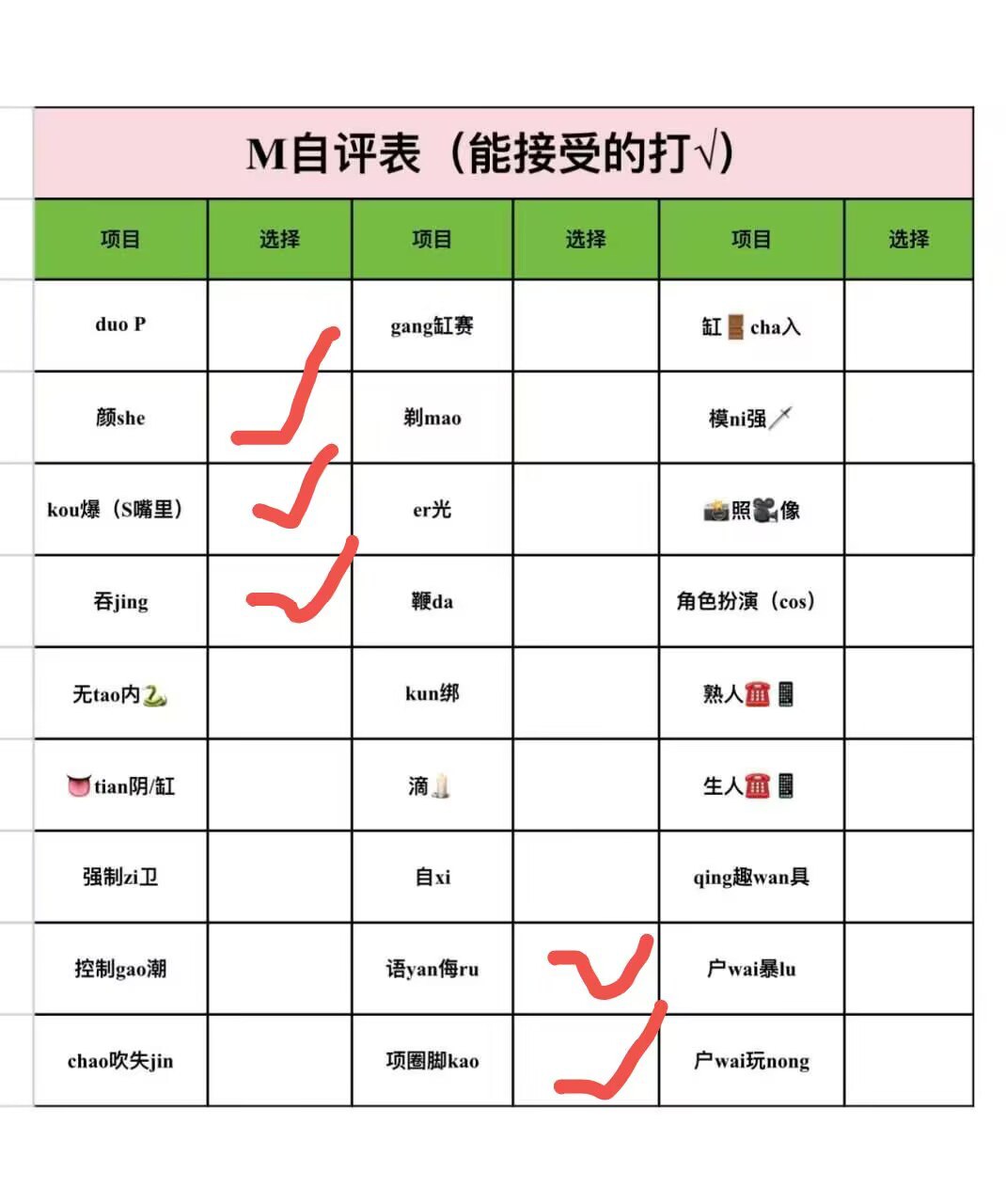 新疆 塔城 编号：561940 (点击复制)
➡️ 