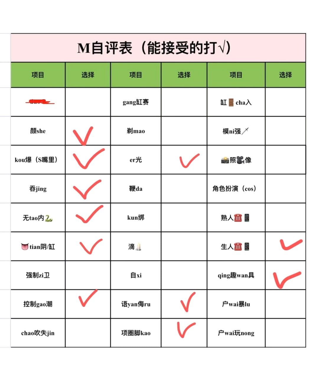新疆 编号：350000 (点击复制)
➡️ 