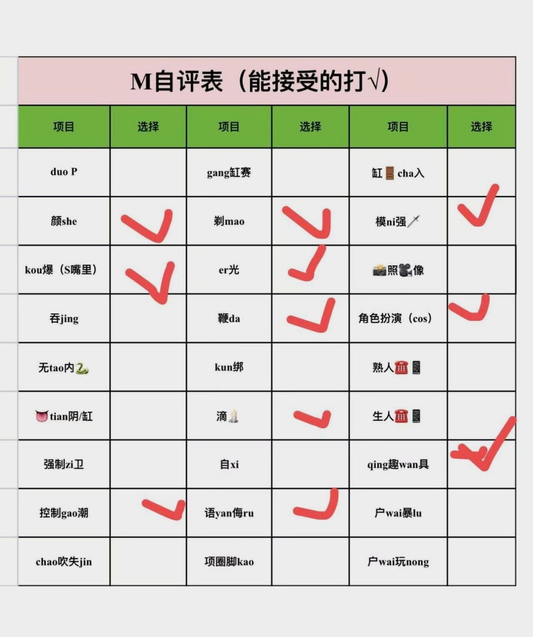 新疆 编号：630389 (点击复制)
➡️ 