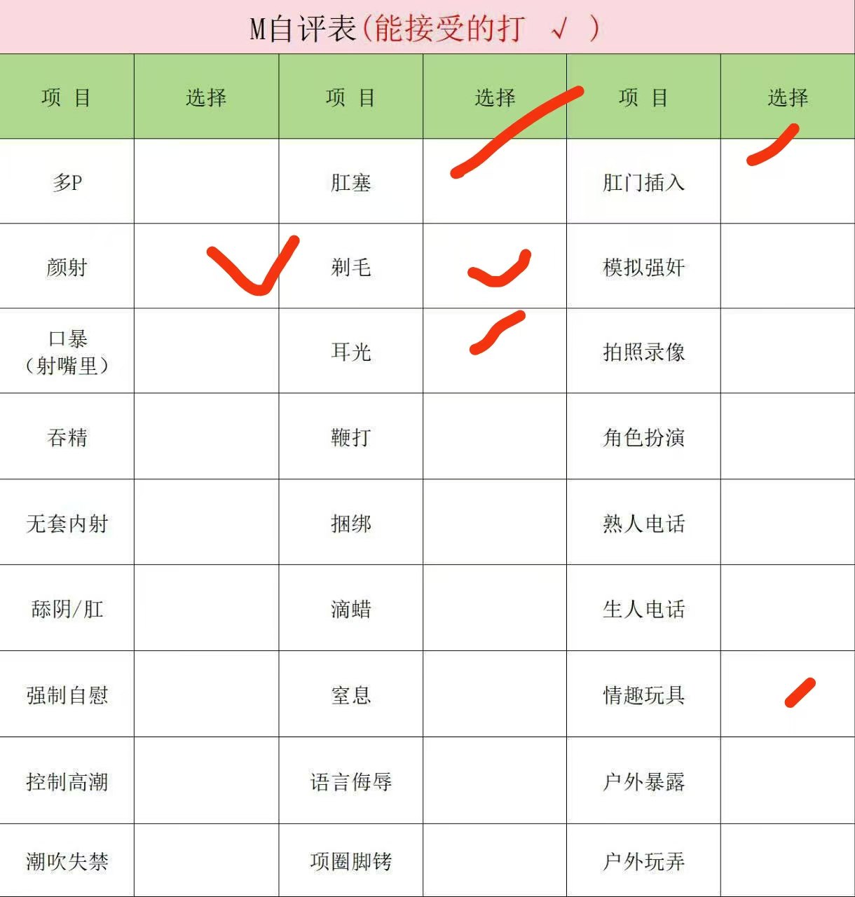 新疆 编号：902871 (点击复制)
➡️ 