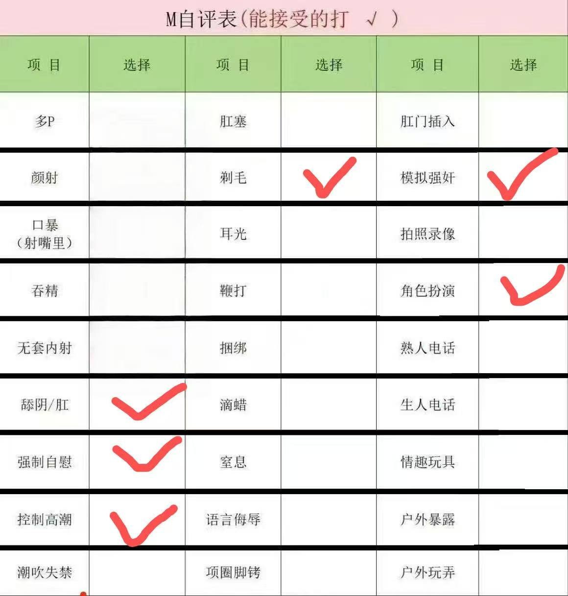 新疆 编号：489898 (点击复制)
➡️ 
