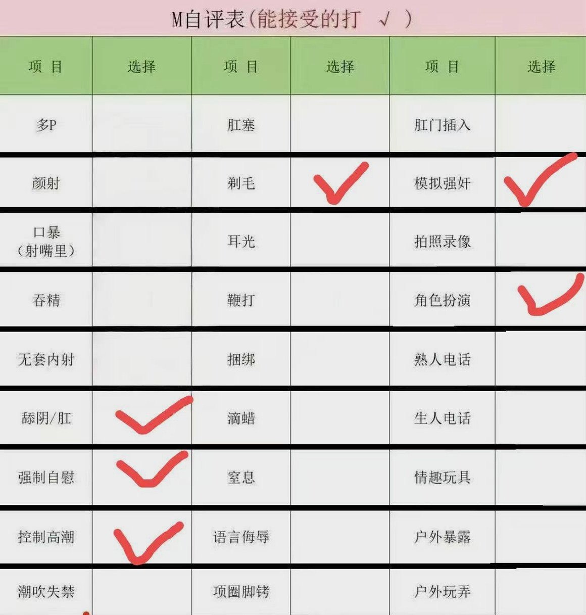 新疆 编号：617903 (点击复制)
➡️ 