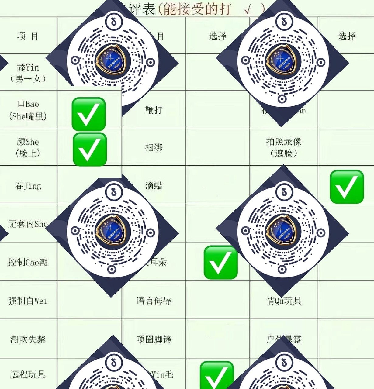新疆 阿克苏 编号：211772 (点击复制)
➡️ 