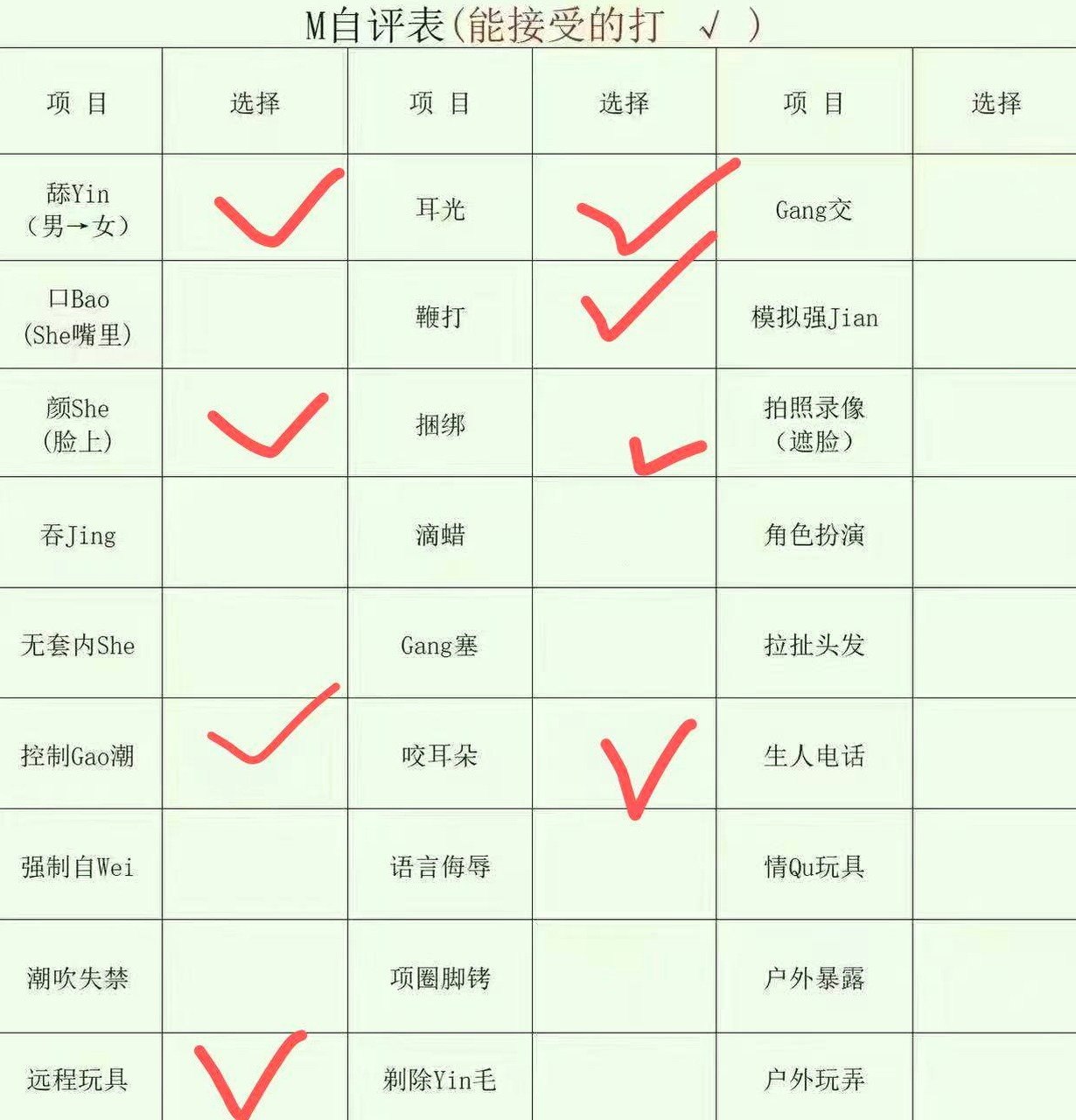 新疆 乌鲁木齐 编号：211545 (点击复制)
➡️ 