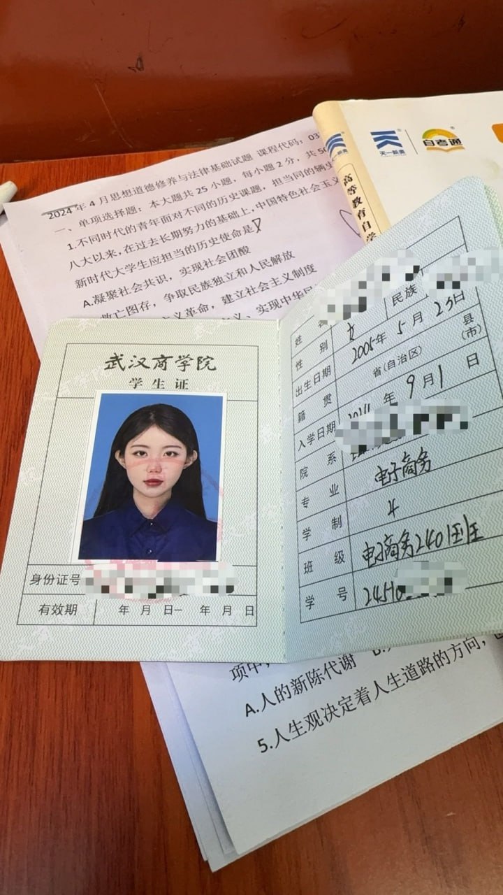 新疆 乌鲁木齐 编号：611388 (点击复制)
➡️ 