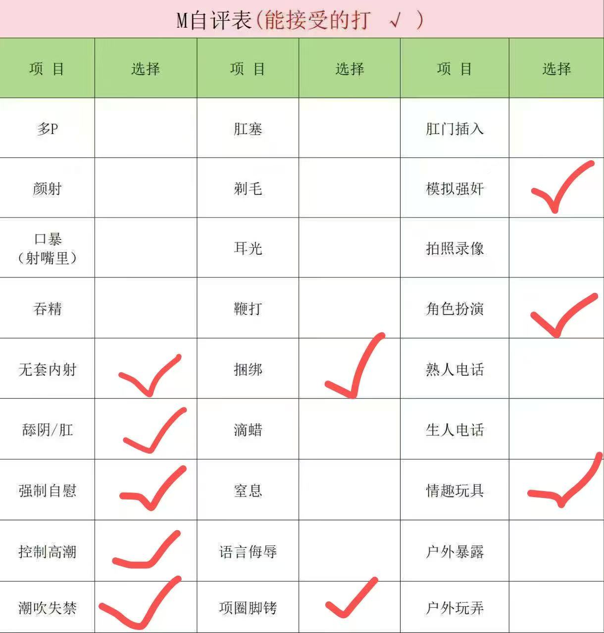 新疆 编号：761721 (点击复制)
➡️ 