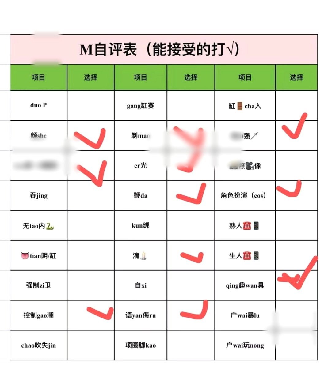 新疆 乌鲁木齐 编号：695023 (点击复制)
➡️ 