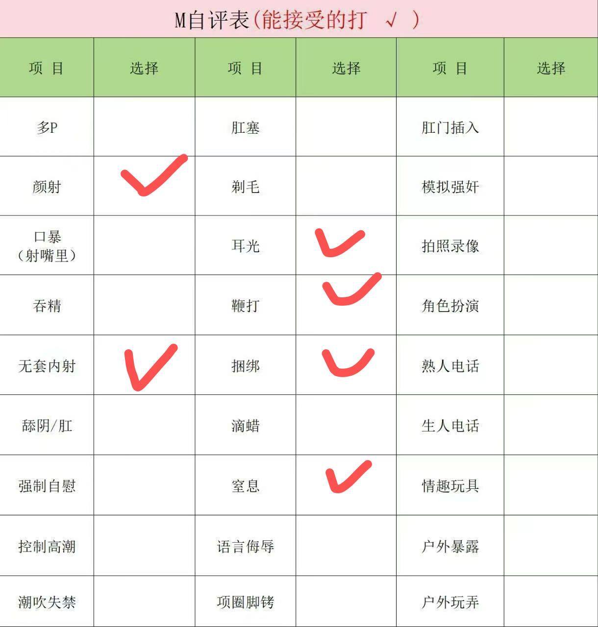 新疆 乌鲁木齐 编号：214993 (点击复制)
➡️ 