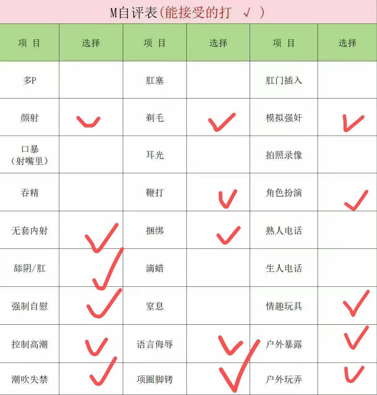 新疆 编号：956813 (点击复制)
➡️ 