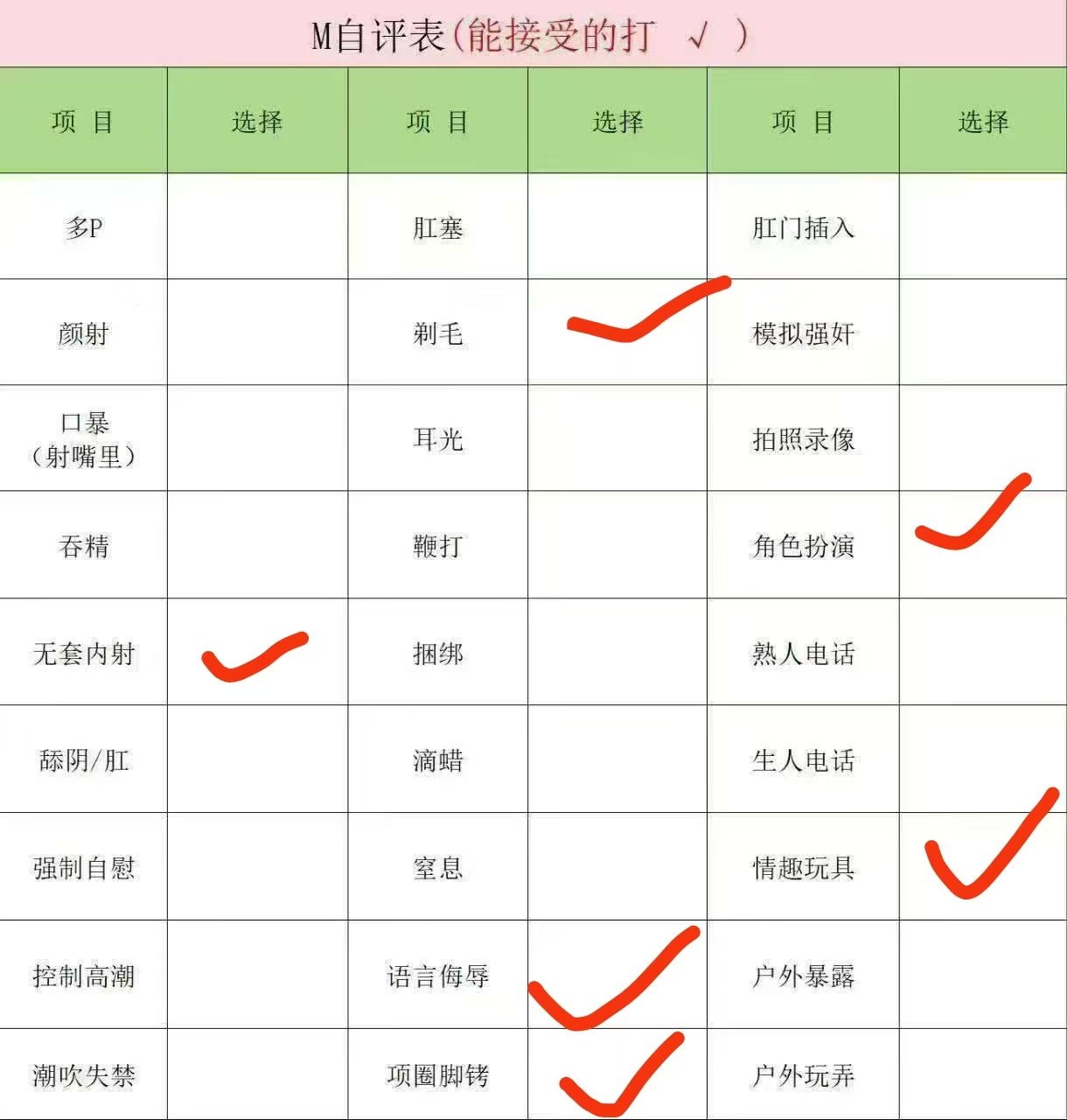 新疆 编号：295012 (点击复制)
➡️ 