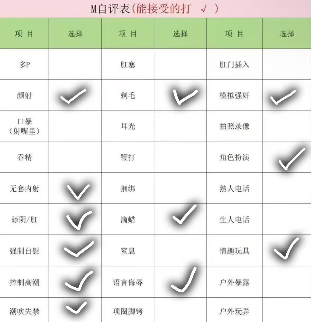 新疆 和田 编号： 232891 （260828）
