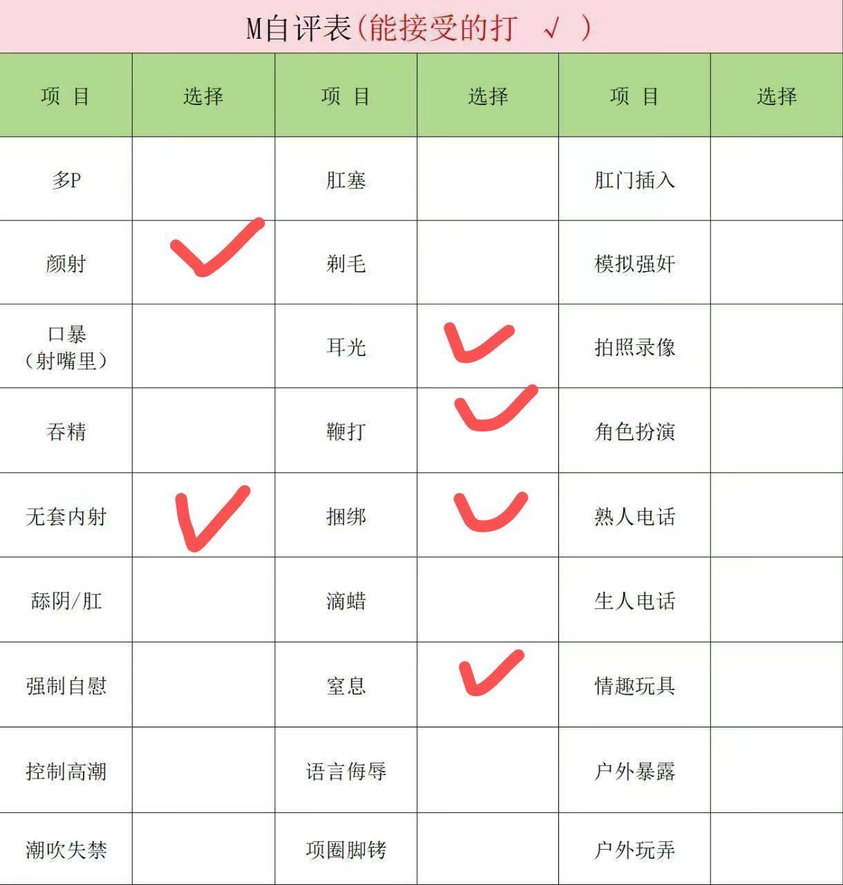 新疆 乌鲁木齐 编号：032067 (点击复制)
➡️ 