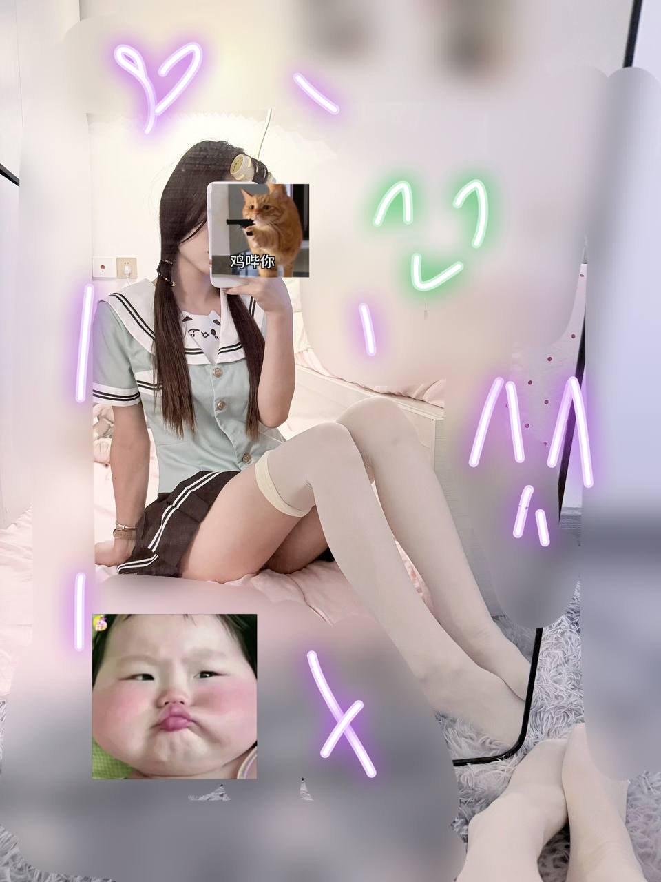 新疆 乌鲁木齐 编号： 234644 （260904）
