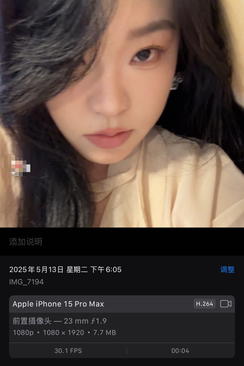 云南 德宏 编号：861981 (点击复制)
➡️ 