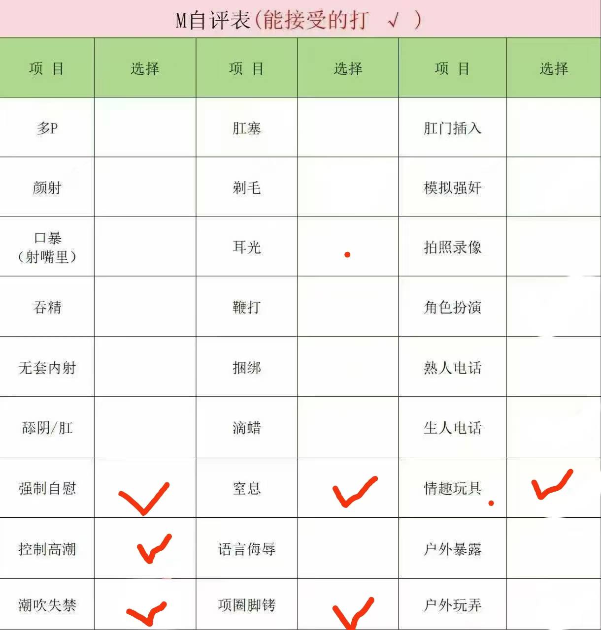 云南 玉溪 编号：619849 (点击复制)
➡️ 