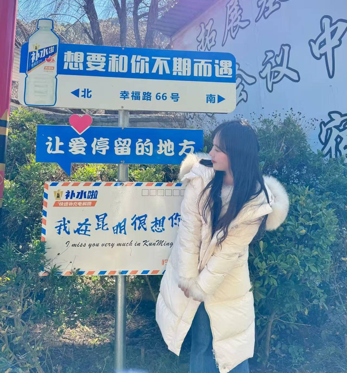云南 昆明 编号：145984 (点击复制)
➡️ 