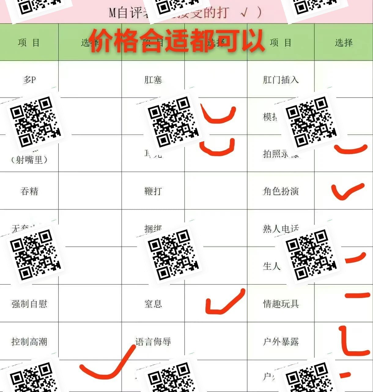 云南 昆明 编号：618625 (点击复制)
➡️ 