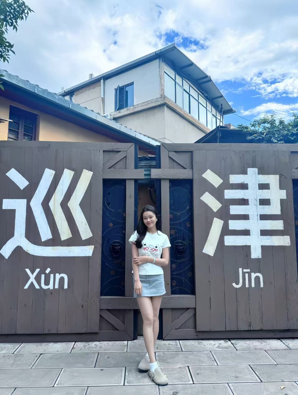 云南 昆明 编号：892369 (点击复制)
➡️ 