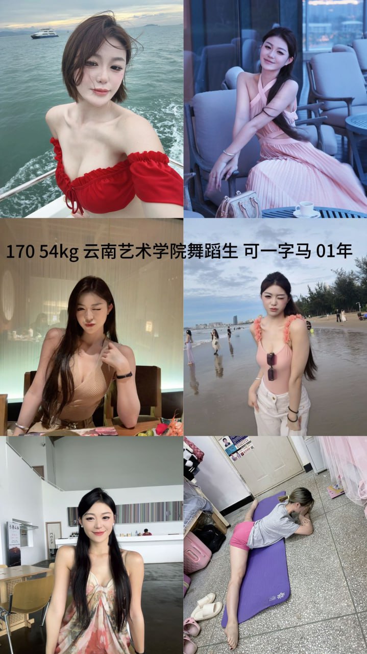 云南 昆明 编号：088907 (点击复制)
➡️ 