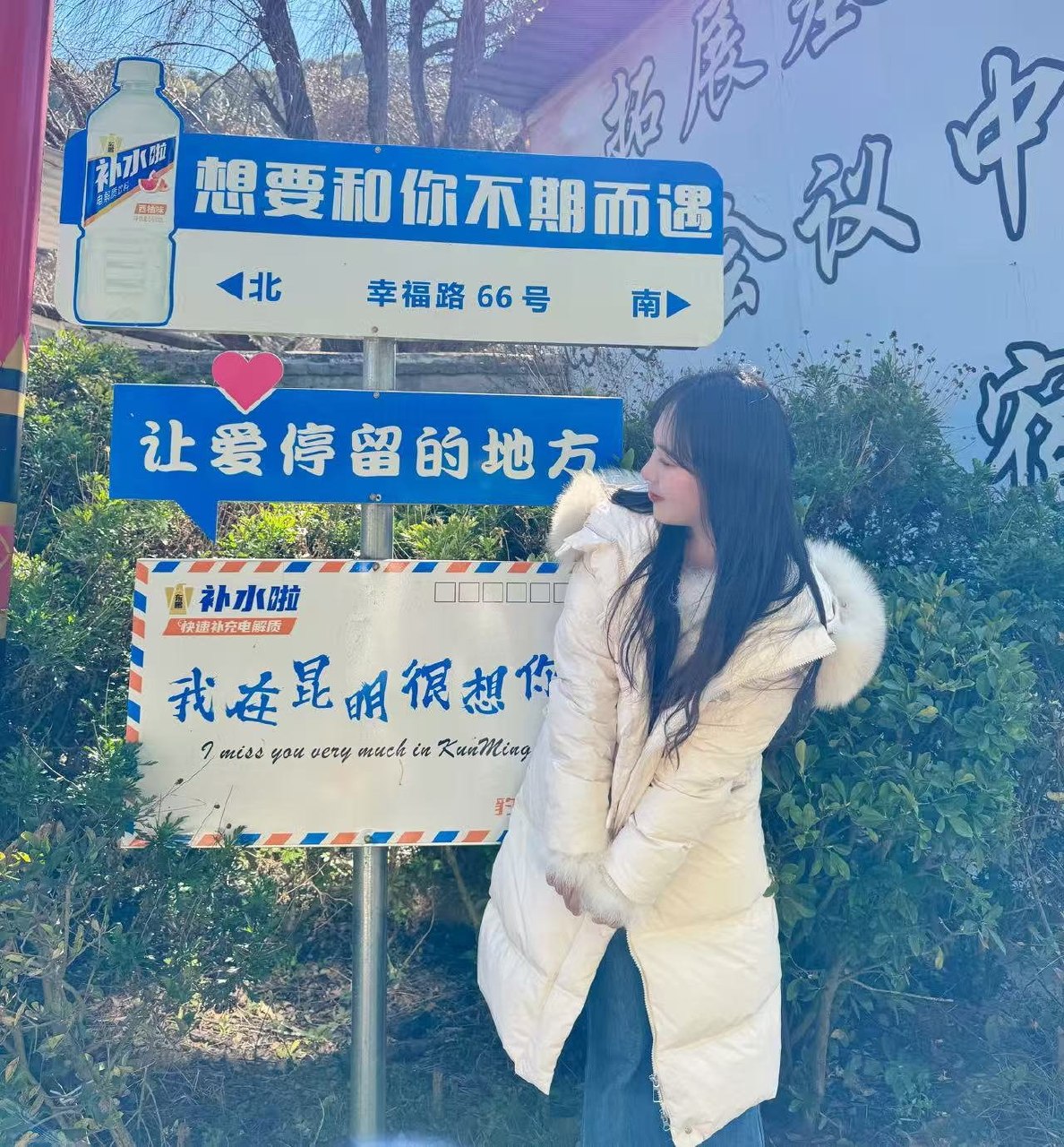 云南 昆明 编号：305644 (点击复制)
➡️ 