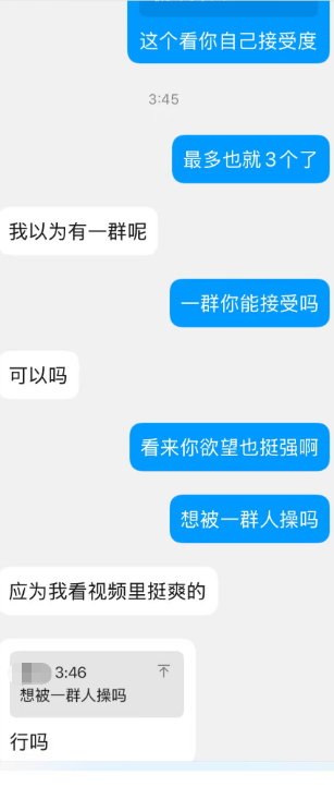 云南 昆明 编号：487032 (点击复制)
➡️ 