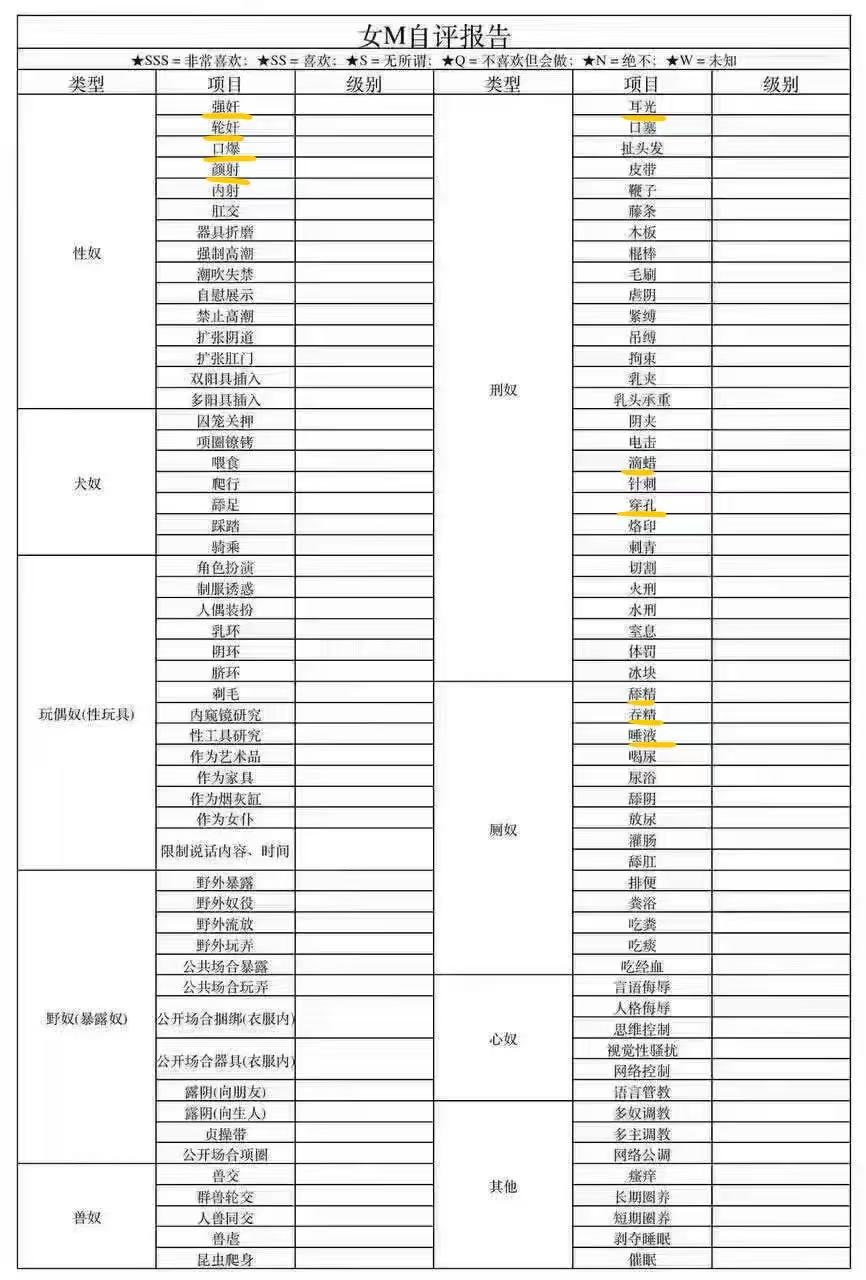 云南 曲靖 编号：621224 (点击复制)
➡️ 