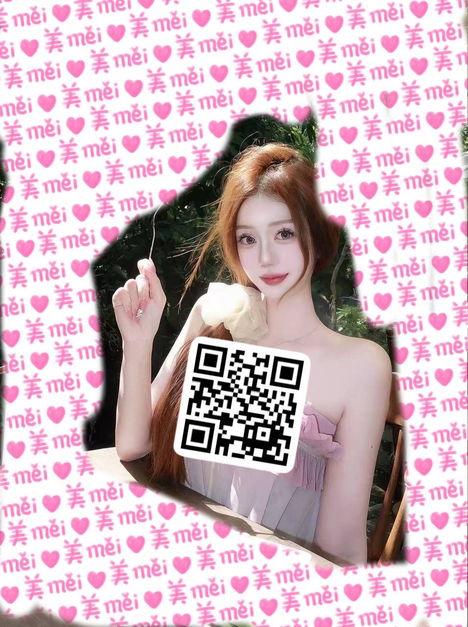 云南 大理 编号：848232 (点击复制)
➡️ 