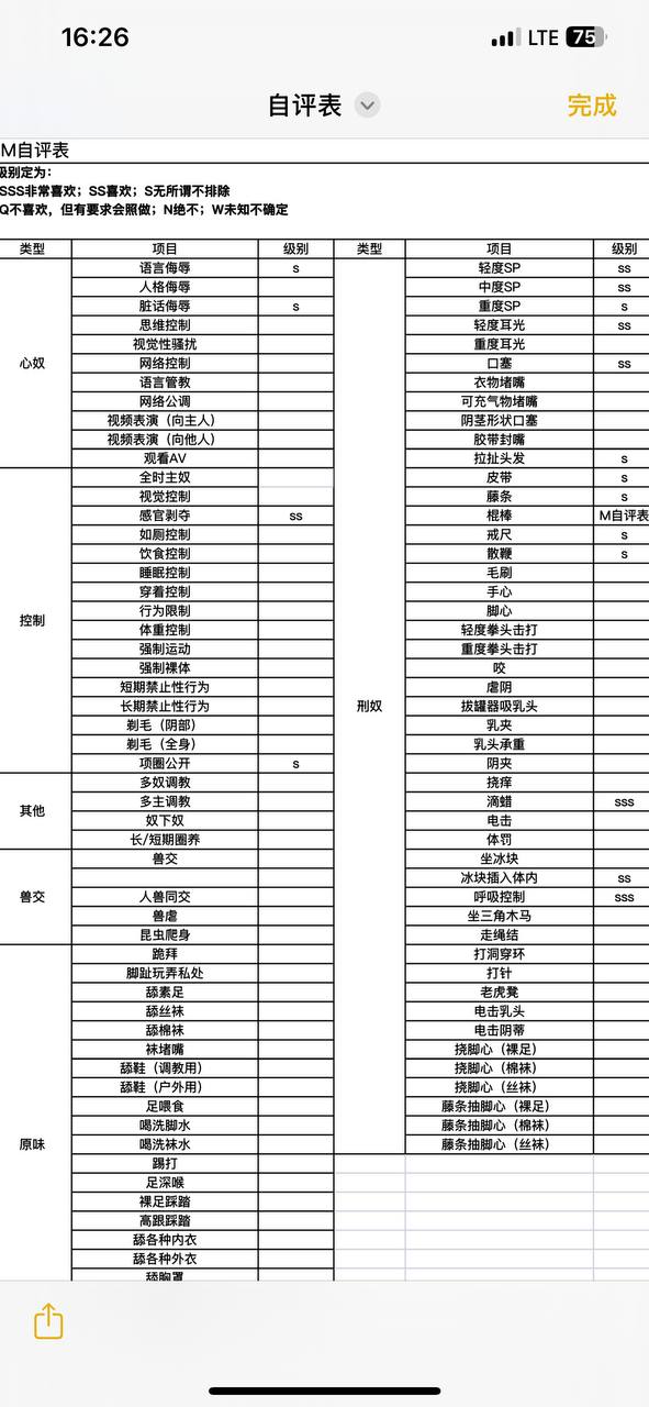 云南 昆明 编号：380265 (点击复制)
➡️ 