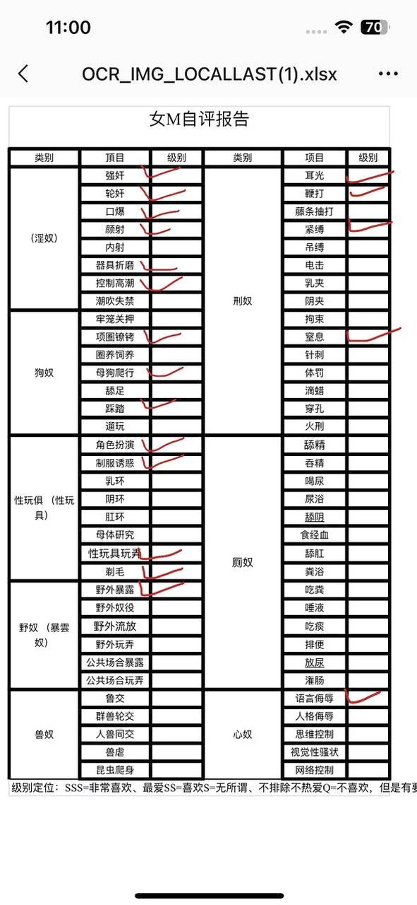 云南 昆明 编号：882362 (点击复制)
➡️ 