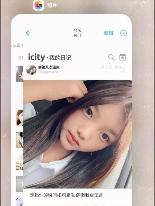 云南 昭通 编号：148157 (点击复制)
➡️ 