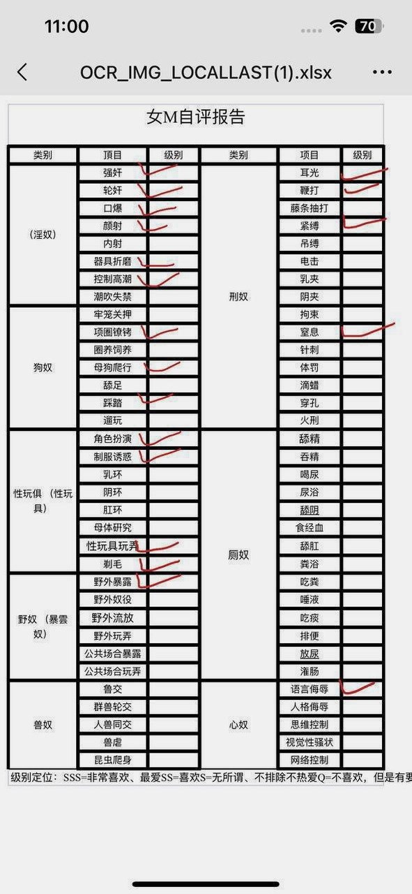 云南 昆明 编号：579172 (点击复制)
➡️ 