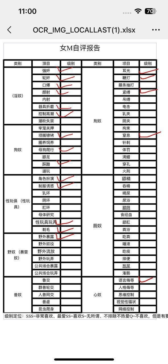 云南 昆明 编号：023128 (点击复制)
➡️ 