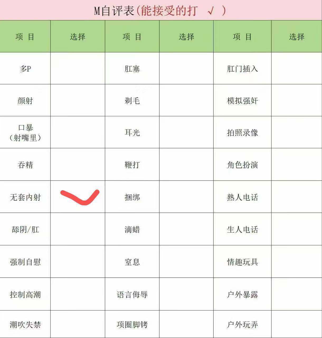 云南 昆明 编号：510357 (点击复制)
➡️ 